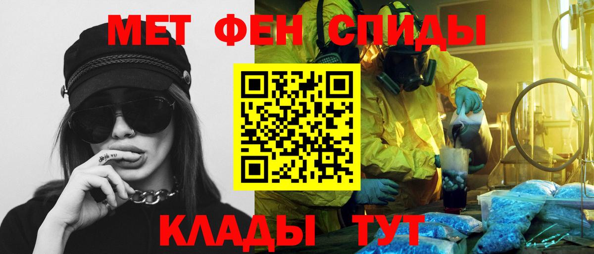 Фурманов  Amphetamine  Вход с VPN  АМФЕТАМИН 98% 