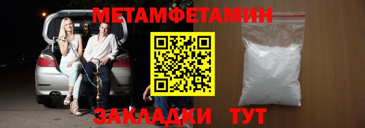 Амфетамин 97% Фурманов
