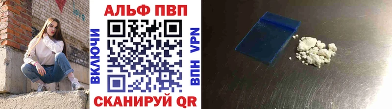 где продают наркотики  Фурманов  А ПВП VHQ 