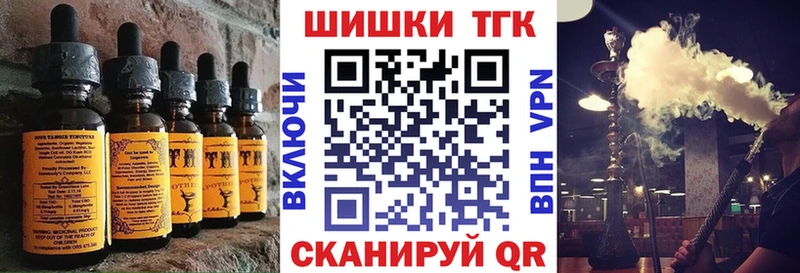 где продают Фурманов Canna-Cookies марихуана