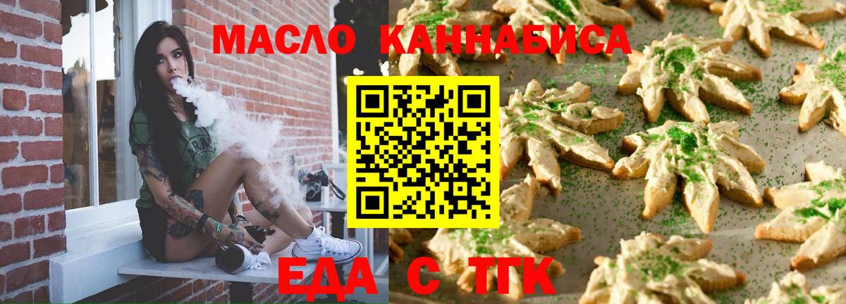 Кодеин Фурманов