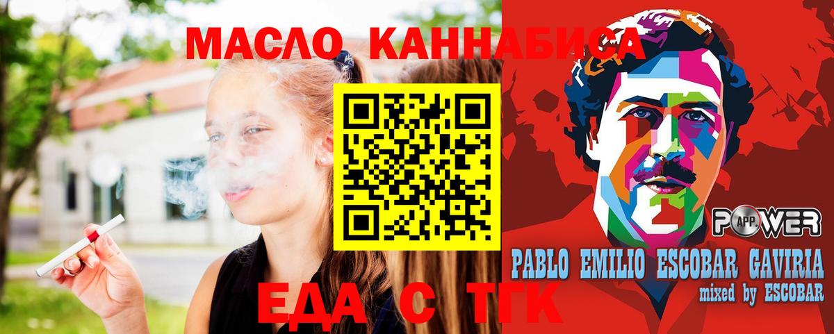 Canna-Cookies марихуана  Вход с VPN  Фурманов 