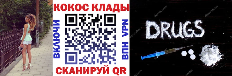 Cocaine VHQ  Фурманов 