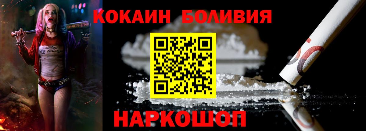 COCAIN Колумбийский Фурманов