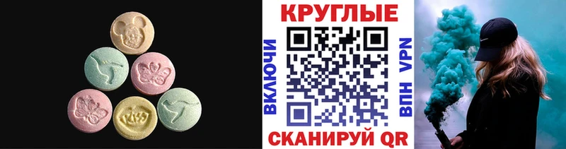 где можно купить   Фурманов  Ecstasy 250 мг 