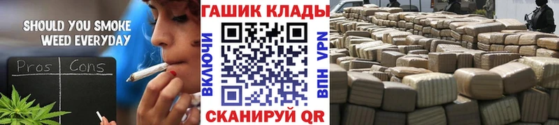купить наркотик  Фурманов  Гашиш убойный 