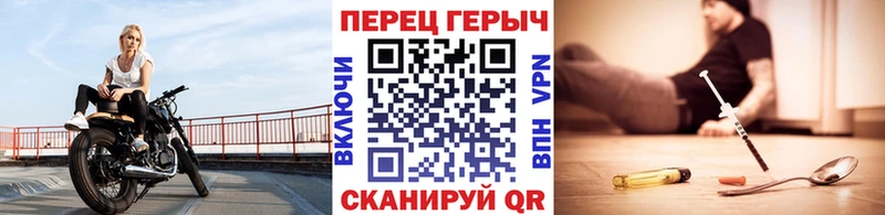 ГЕРОИН хмурый  цена наркотик  Фурманов 