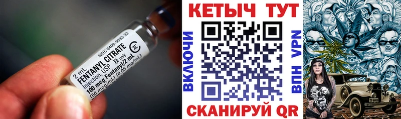 Кетамин ketamine  Фурманов 
