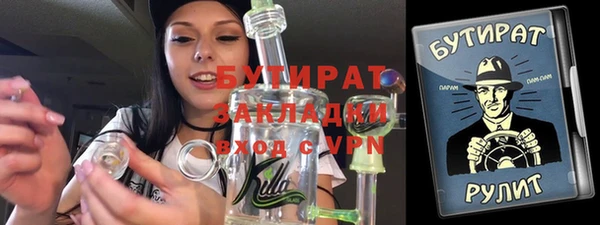 прущие крисы Абдулино