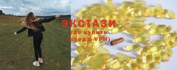 spice Абаза