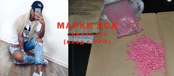 прущие крисы Абдулино