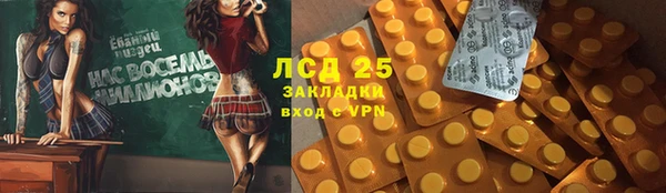 spice Абаза