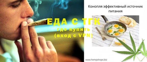 spice Абаза