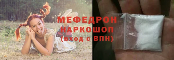 дурь Нефтегорск