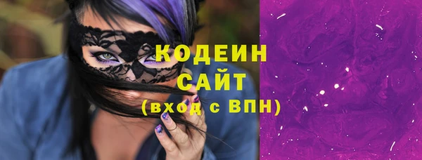кокаин колумбия Абинск