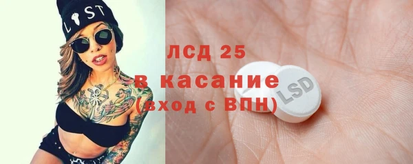 а пвп мука Алексин