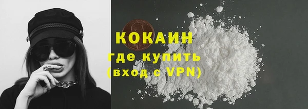 spice Абаза