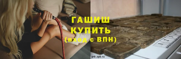 прущие крисы Абдулино