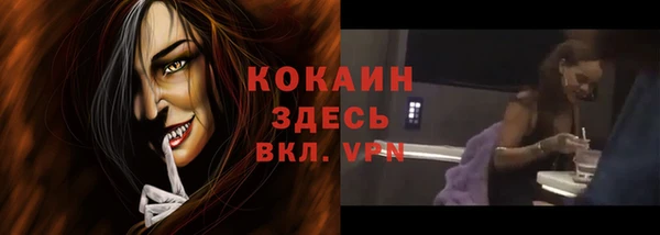 кокаин колумбия Абинск