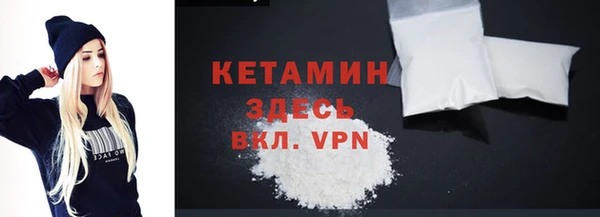 spice Абаза