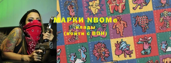 кокаин колумбия Абинск