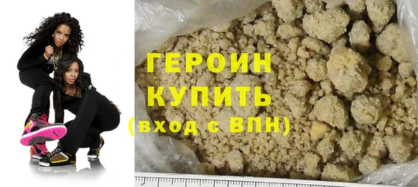 кокаин колумбия Абинск