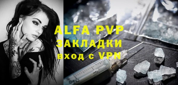 прущие крисы Абдулино