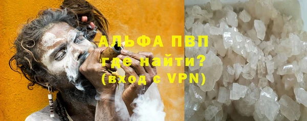 прущие крисы Абдулино