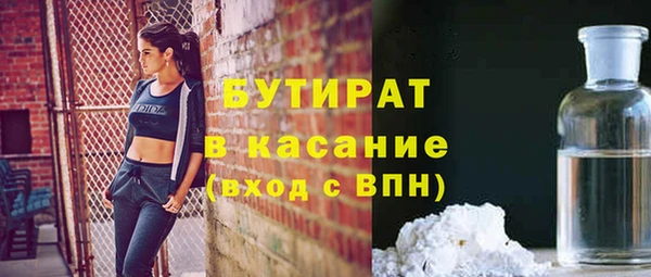 прущие крисы Абдулино