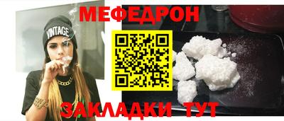 эйфоретик Нягань