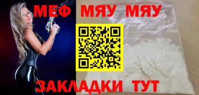 mix Обнинск