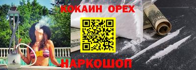 эйфоретик Нягань
