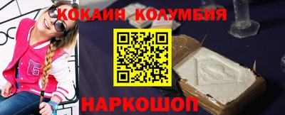 кокаин премиум Обь