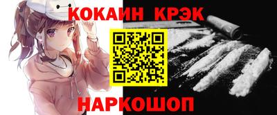 кокаин премиум Обь