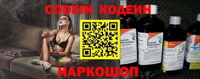 кокаин премиум Обь