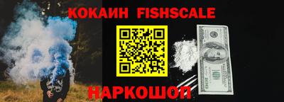 кокаин премиум Обь