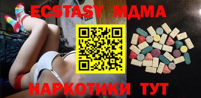 эйфоретик Нягань