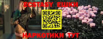 mix Обнинск