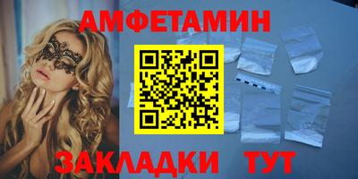кокаин премиум Обь