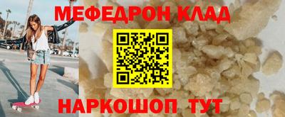 mix Обнинск