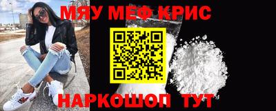 кокаин премиум Обь
