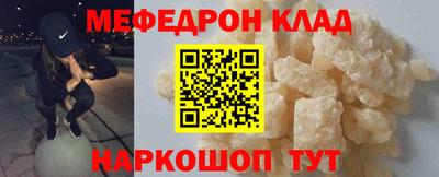 эйфоретик Нягань