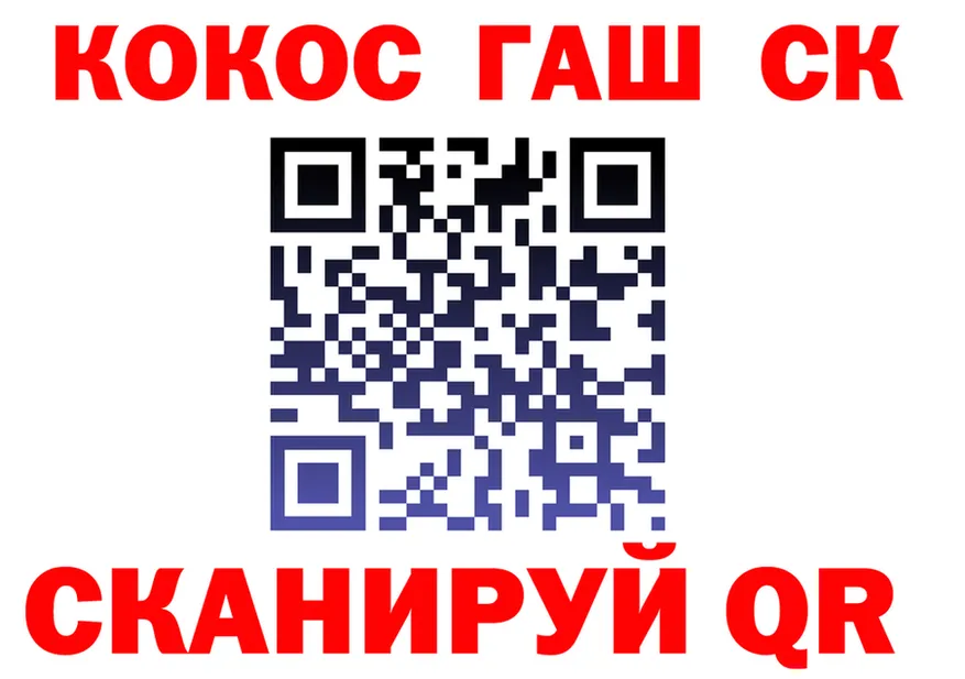 Cocaine Эквадор как войти shop kraken Фурманов