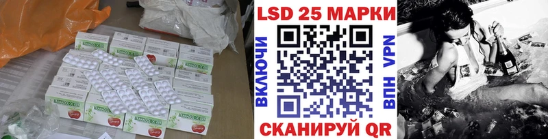 наркотики  Фурманов  LSD-25 экстази ecstasy 