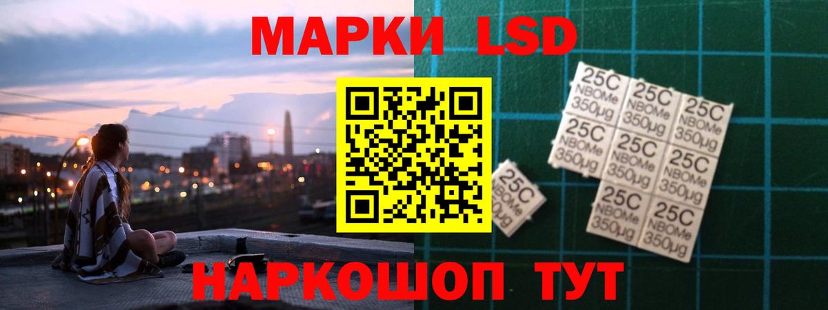 Фурманов  Лсд 25 экстази кислота  ЛСД экстази  Вход с VPN 