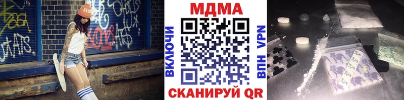 где купить наркотик  Фурманов  MDMA Molly 