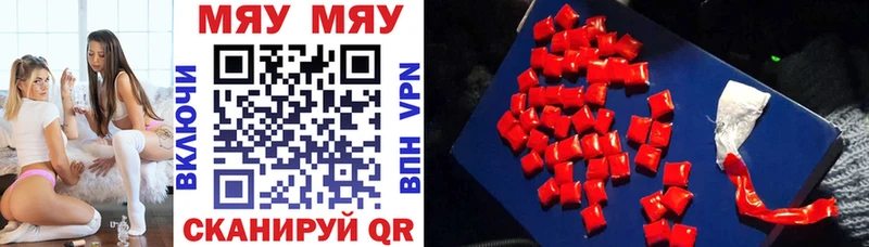 Меф мука  Фурманов 