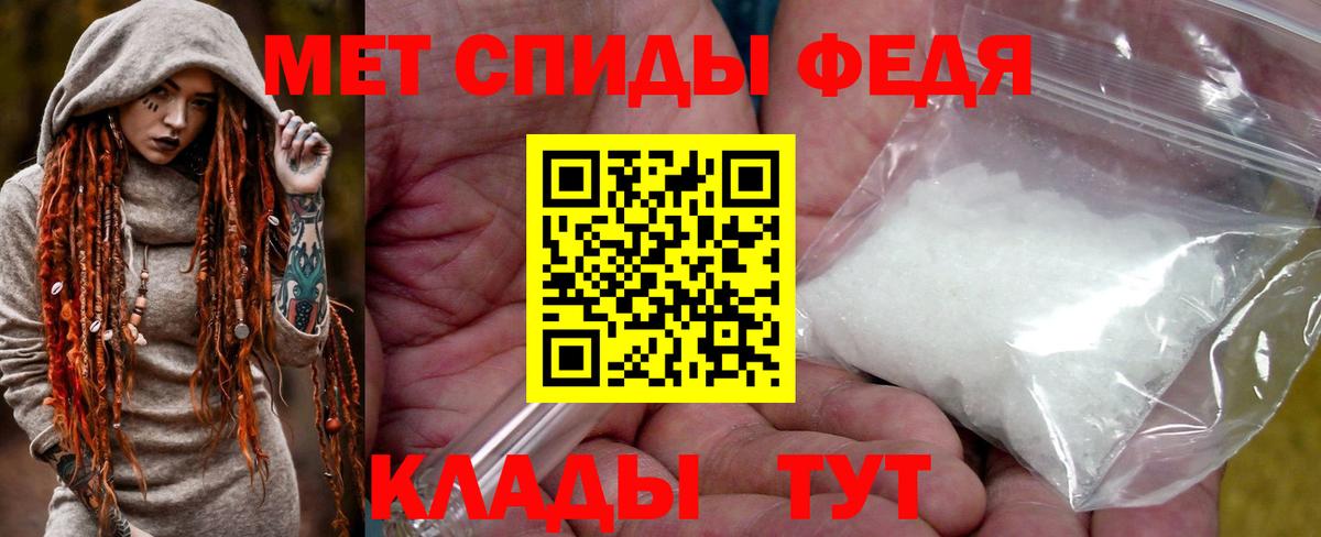 МЕТАМФЕТАМИН винт  Вход с VPN  Фурманов 