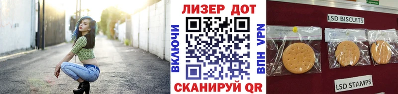 Марки 25I-NBOMe 1500мкг  Фурманов 