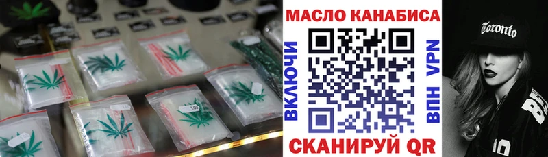 как найти закладки  Фурманов  Дистиллят ТГК вейп с тгк 